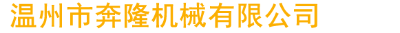 湖南桃花江竹材-重竹地板、重竹墻板、竹鋼地板、竹板材、戶外竹地板、炭化防腐竹板材等各類竹材專業(yè)生產(chǎn)廠家！