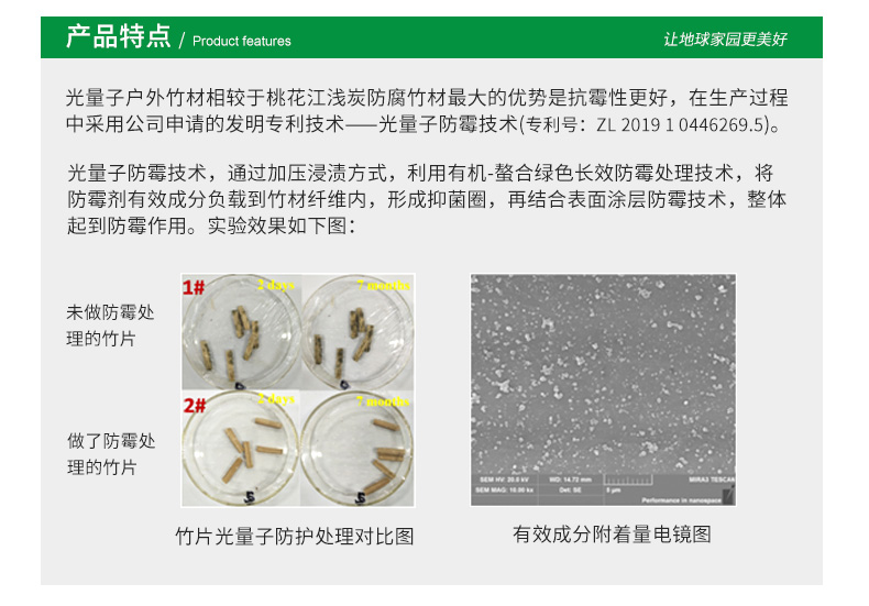 光量子竹木地板_05.jpg